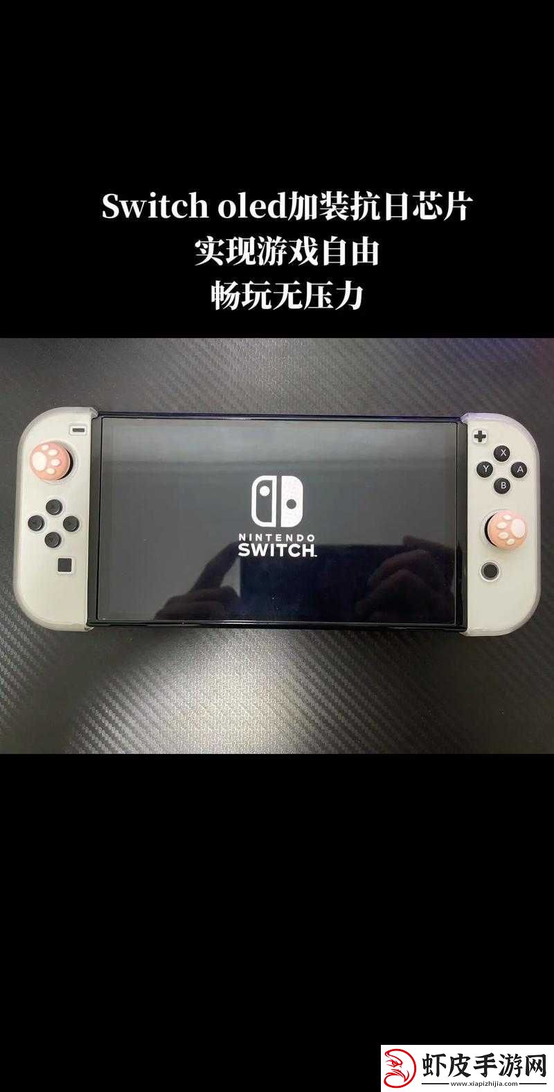 缺氧游戏攻略