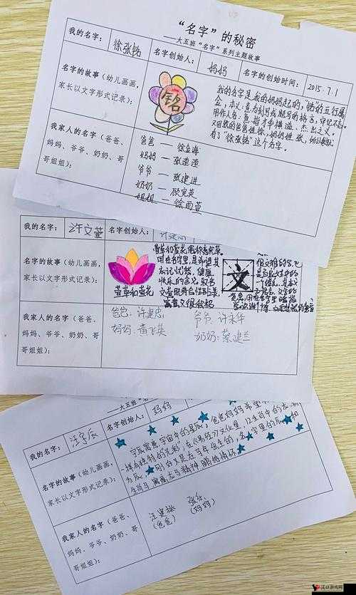 陈思雅在老徐家看病里叫啥：探寻背后的名字秘密与故事