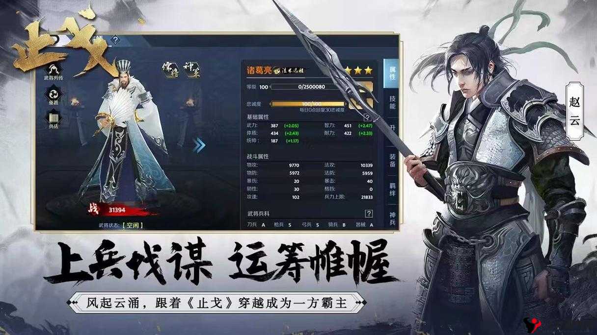刀锋无双计之攻城机甲趁火打劫:策略与战术的完美结合