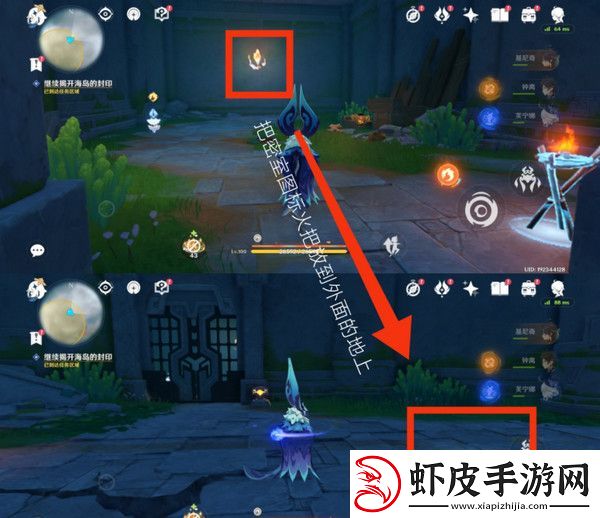 原神浮羽之滨的迷局任务攻略
