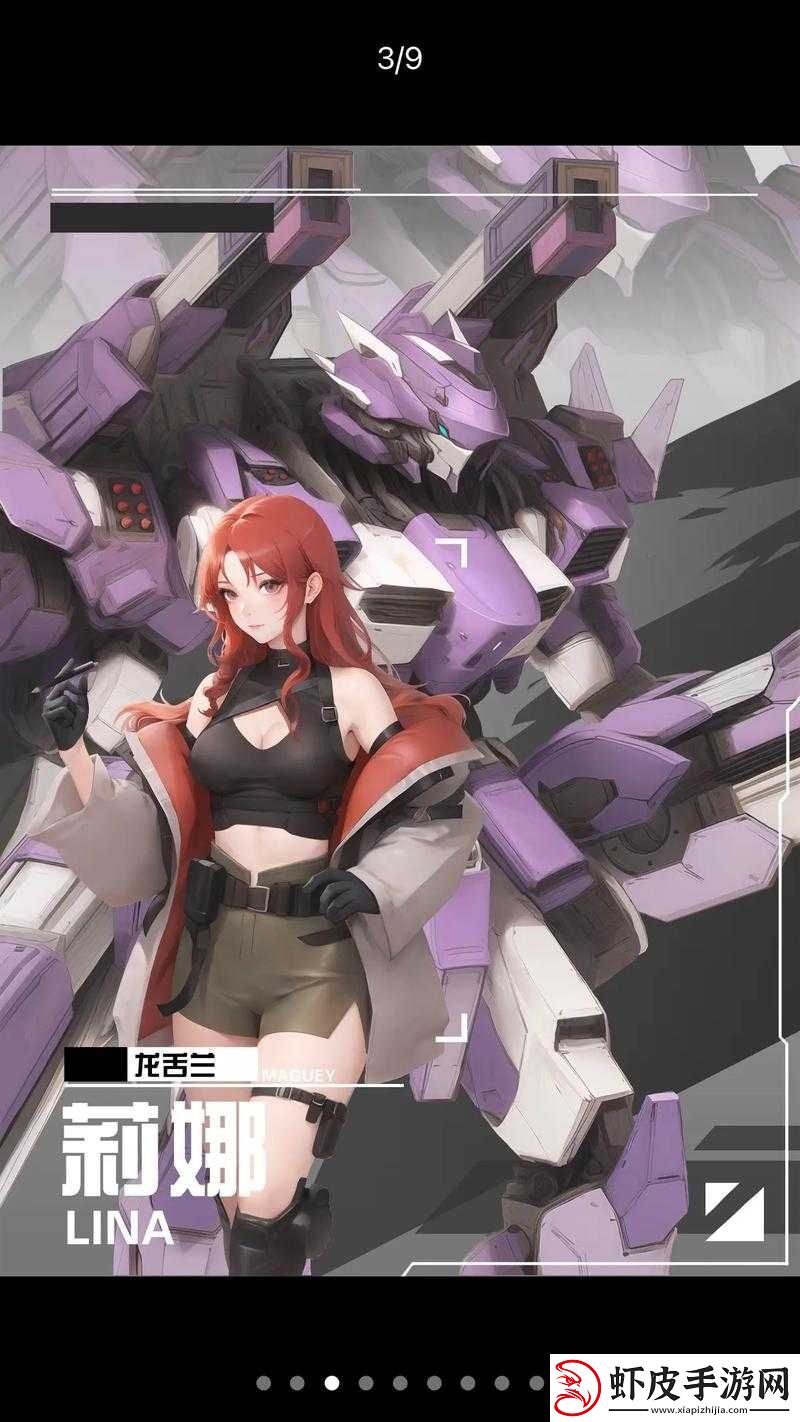 星之彼端拉缇娅事件攻略大全