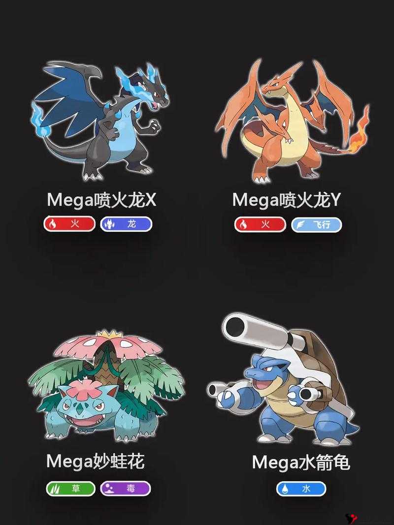 精灵宝可梦GO霸王花哪里抓?霸王花坐标在哪里?