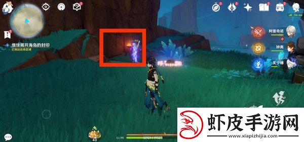 原神浮羽之滨的迷局任务攻略