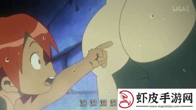 偷窥片导航