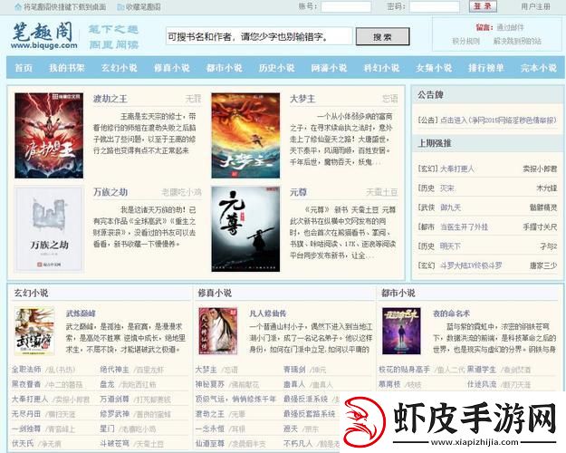 “阅无疆