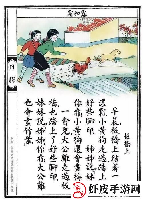 “种田情侣”新风尚