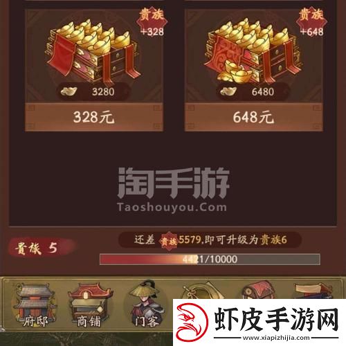 笑熬浆糊