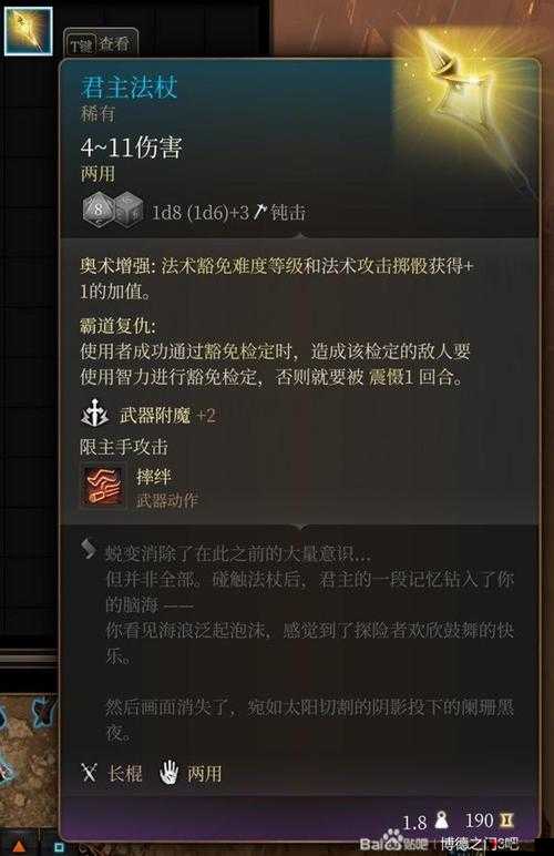 博德之门3第章装备全攻略:装备获取与收集指南汇总揭秘