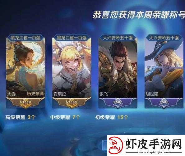 WZ探究国历史中大乔的独特称号是什么