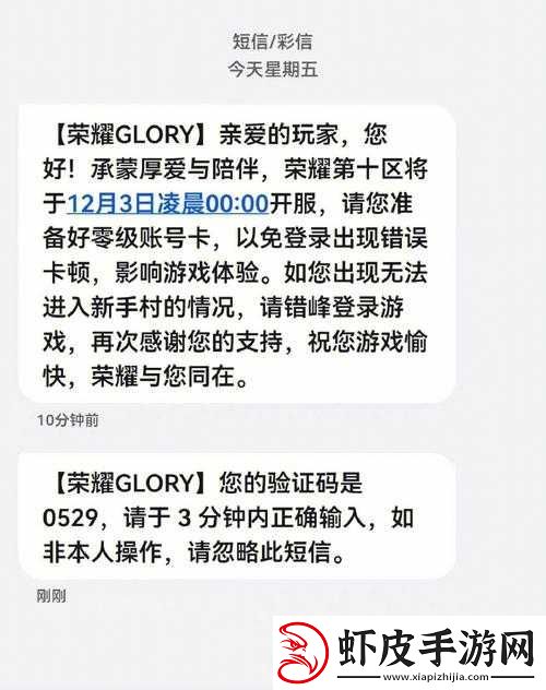 天堂荣耀开服时间及开服表全知晓