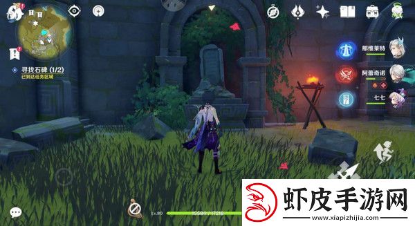 原神宝藏归离任务最全攻略