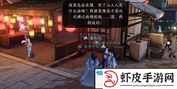 逆水寒手游双生姊妹攻略双生姊妹怎么玩怎么打