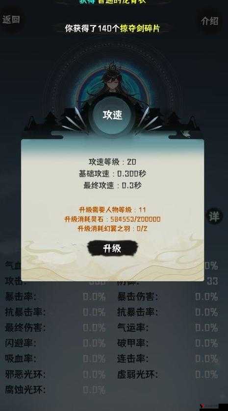 《肝仙归来》新手如何开局?新手开局攻略
