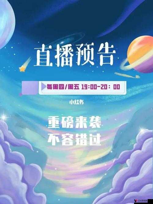 933tv 直播 app:精彩内容等你来看