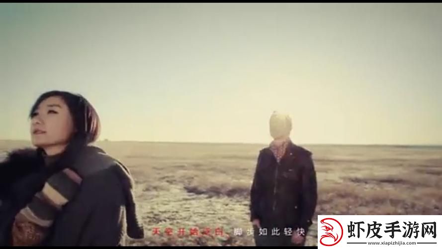 “片子MV”狂潮