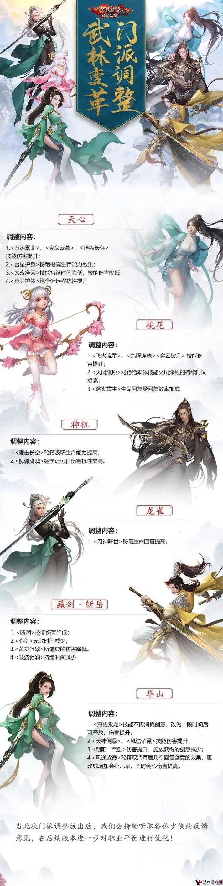在剑侠情缘手游中,水晶作为一种重要的资源,对于玩家提升装备强化等级和战力至关重要。水晶的获取途径多种多样,每种途径的性价比也各不相同。以下将详细分析水晶的获取方式及其最高性价比策略。