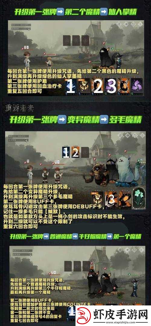 龙之谷手游黑暗神殿第