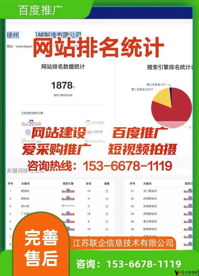 十大免费网站推广大全:助您开启高效推广之旅