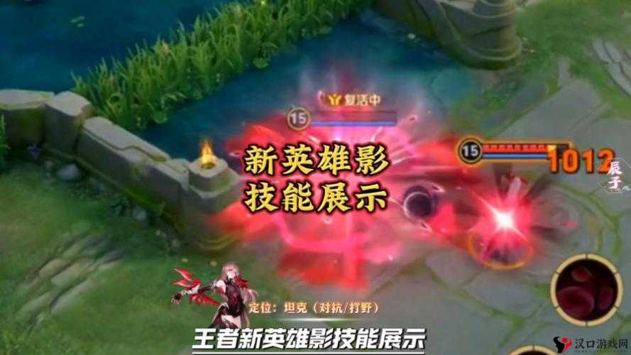 《关门放吕布》中的新英雄定位与刘禅的奶爸之路