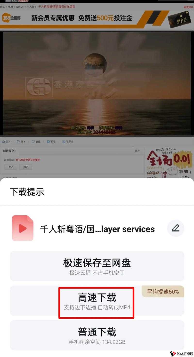 UC 视频社区:精彩内容等你发现