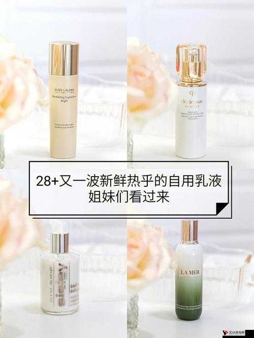 乳液狂飙:探索肌肤水润奥秘的神奇之旅