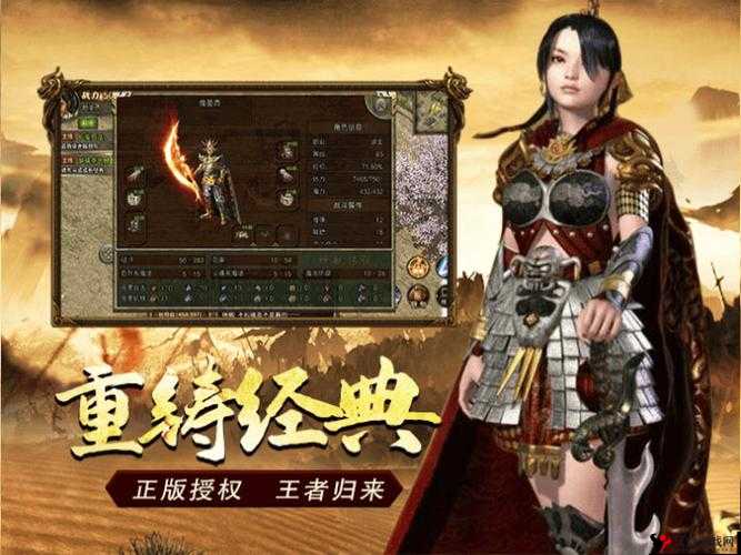 屠龙决战沙城2电脑版下载：哪个模拟器更好？