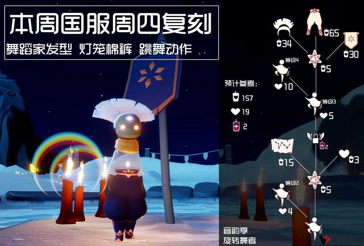 光遇音韵季壁咚先祖具体位置详细分享以及寻找技巧介绍
