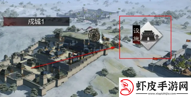 率土之滨戍城怎么拆除率土之滨戍城拆除方法分享
