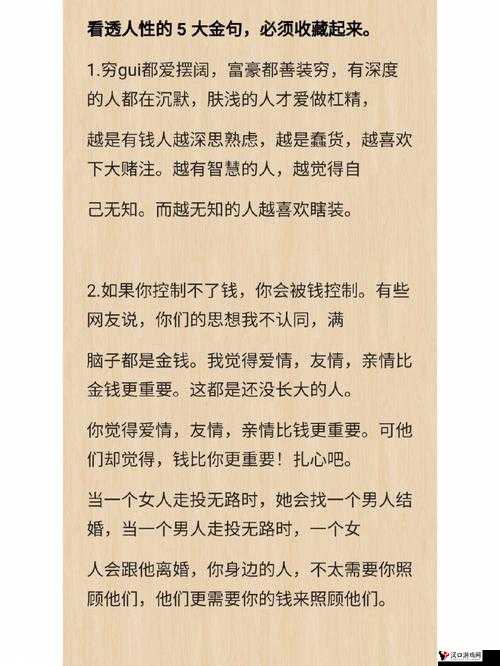 山村寡妇遭遇强伦悲剧引发的人性与思考