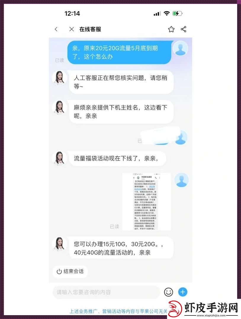 嘘