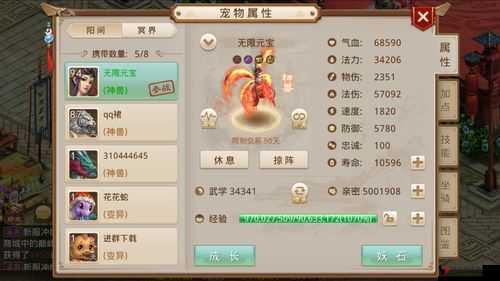 问道手游任务顺序推荐,高效升级与资源获取