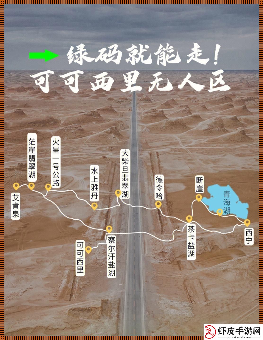 无人区码探秘