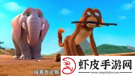 动漫二人生猴子视频