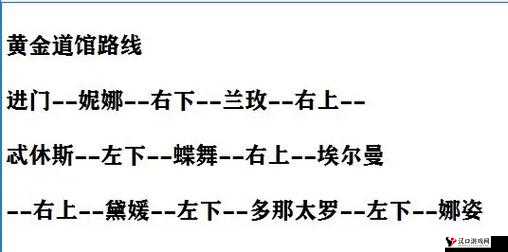 精灵宝可梦GO新手教程怎么过