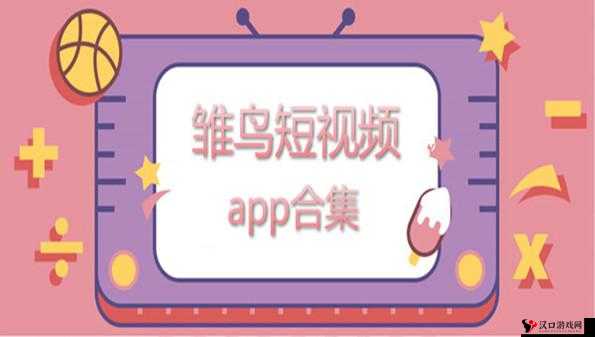 幼童雏鸟短现在入口:新探索