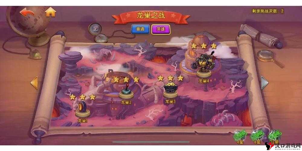 《远征之路：弹弹堂S的邪神部落之谜（普通难度）》