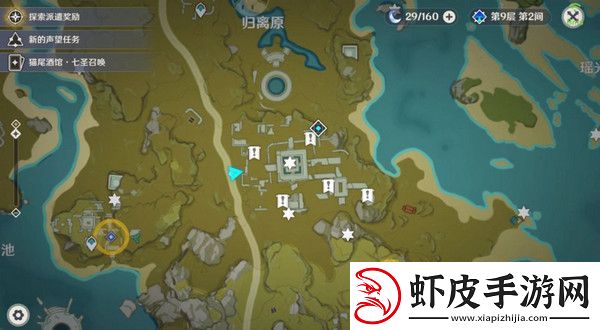 原神宝藏归离任务最全攻略