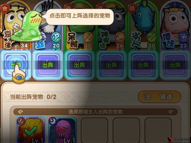 《我叫MT经典再现:白嫖伙伴经验全攻略——免费获取经验秘籍》