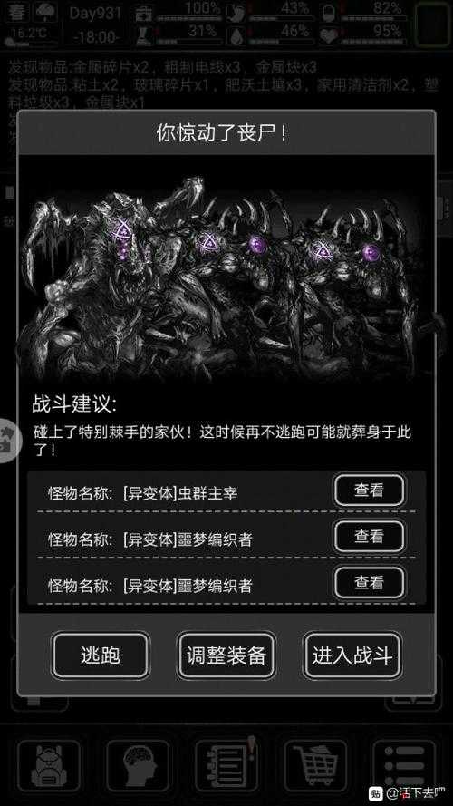 《果实战争:炼狱副本攻略,剧情与炼狱中心》