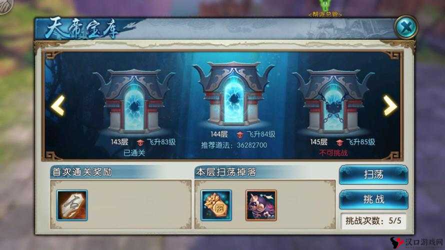 诛仙手游怜影怎么样?怜影技能加满吗?