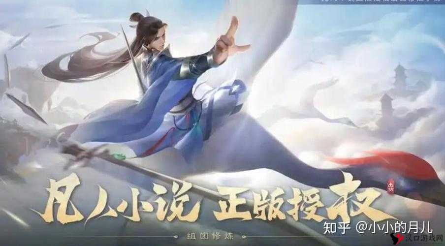 《神界渡劫:仙途修炼攻略》