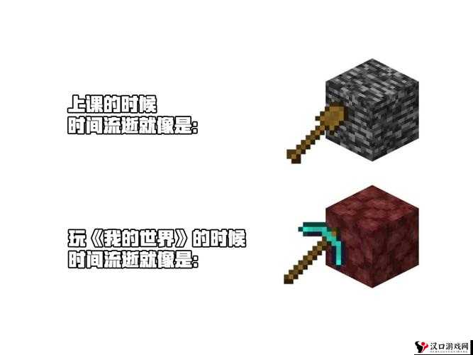 我的世界地狱岩,探险与创造的双重利器