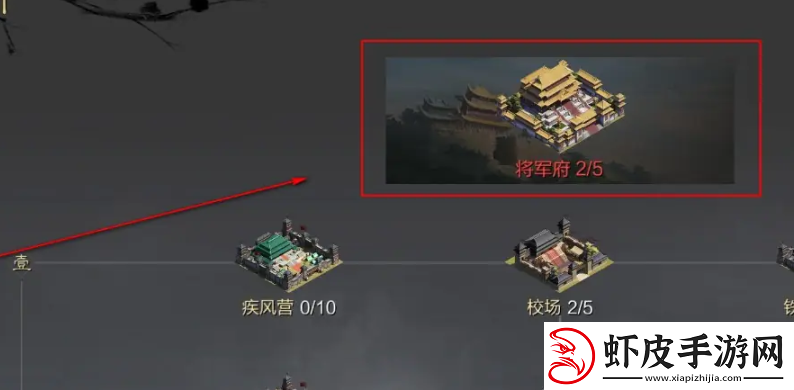 率土之滨戍城怎么拆除率土之滨戍城拆除方法分享