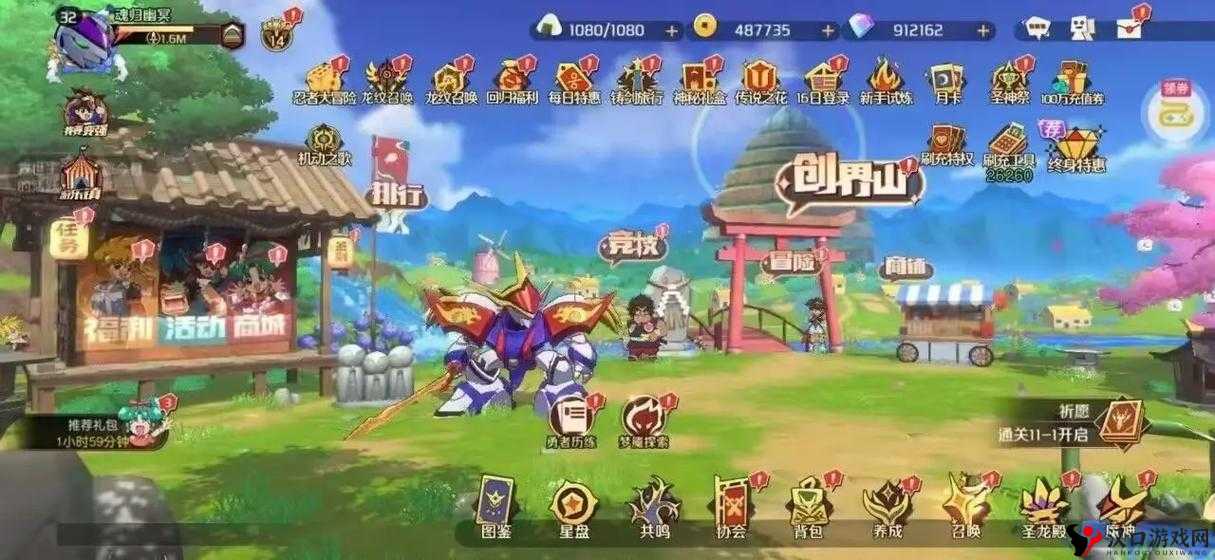 亿次元战记:农场系统深度解析与玩转攻略