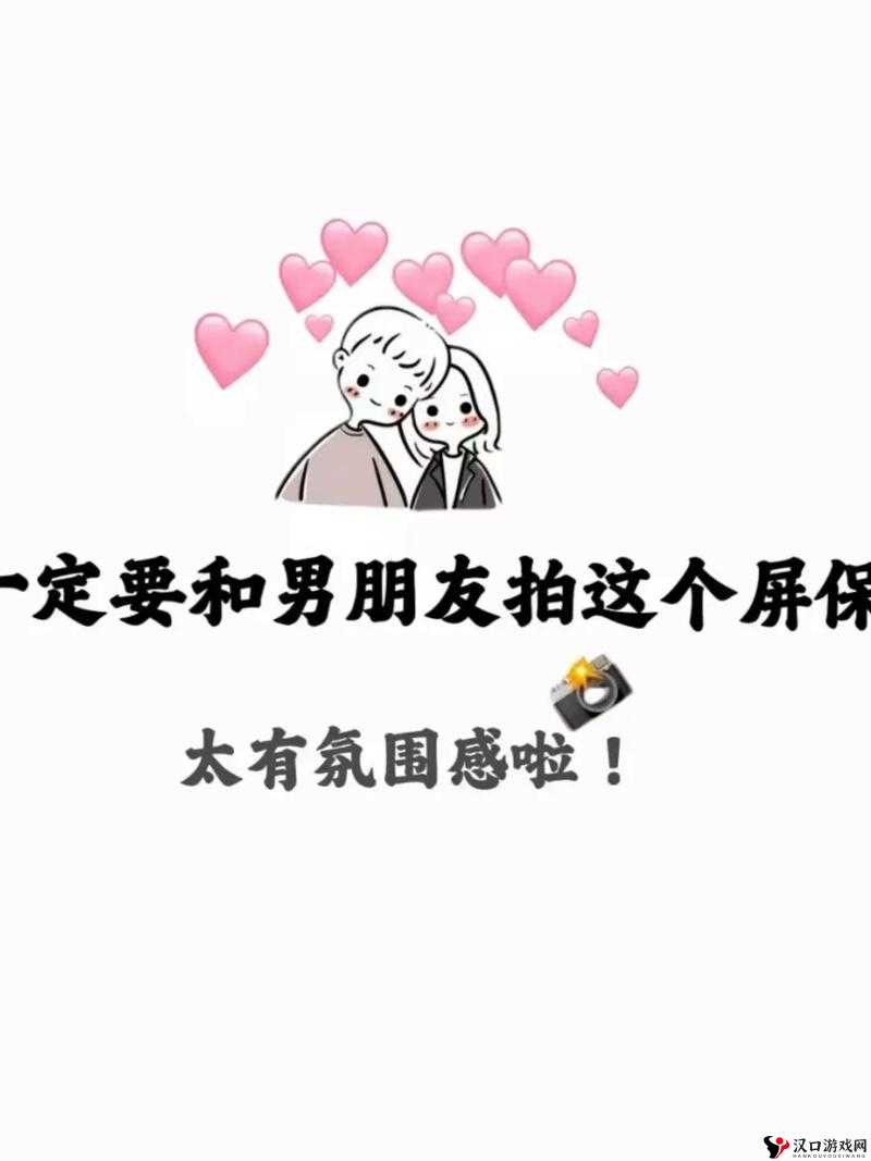 男朋友跟别人一起分享我:这算什么爱情