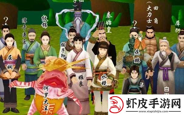 轩辕剑