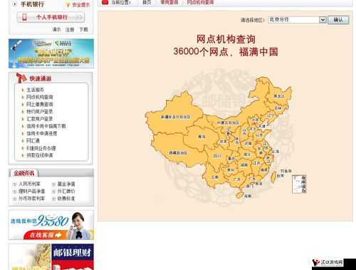 全面介绍邮局系统:服务种类运营及未来趋势