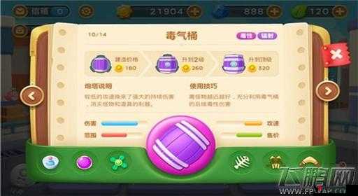 保卫萝卜3园丁萝卜，属性揭秘与实战解析