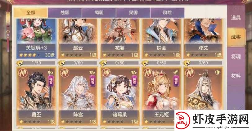 洛奇英雄传游戏介绍之