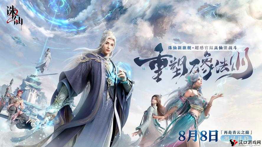 诛仙手游缠绵技能,几级最佳?是否加满?